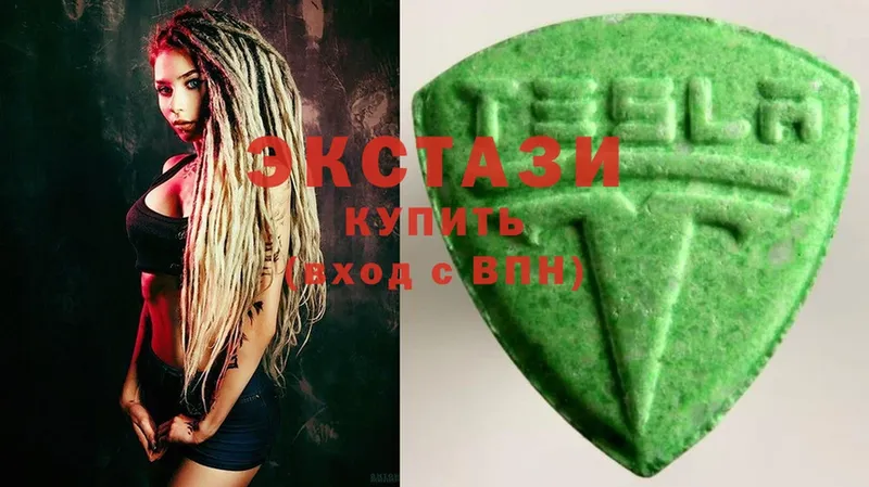 Ecstasy 280 MDMA  площадка Telegram  Жуков 