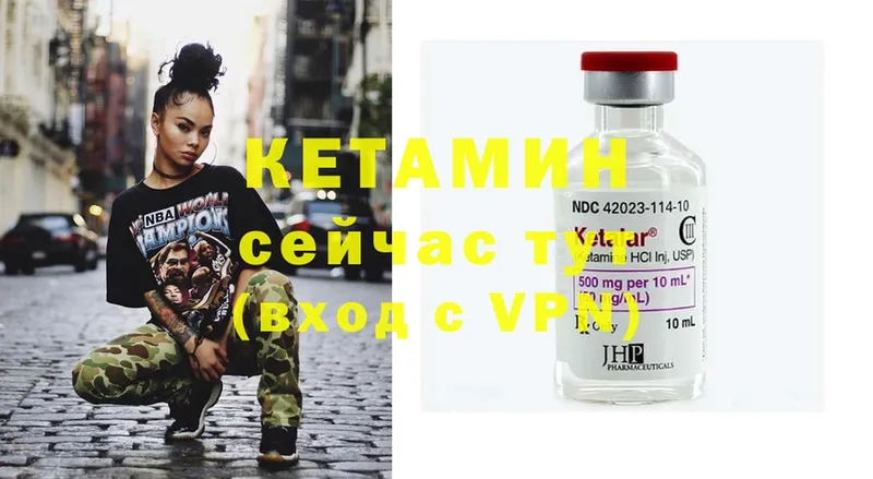 купить наркоту  Жуков  blacksprut   КЕТАМИН ketamine 